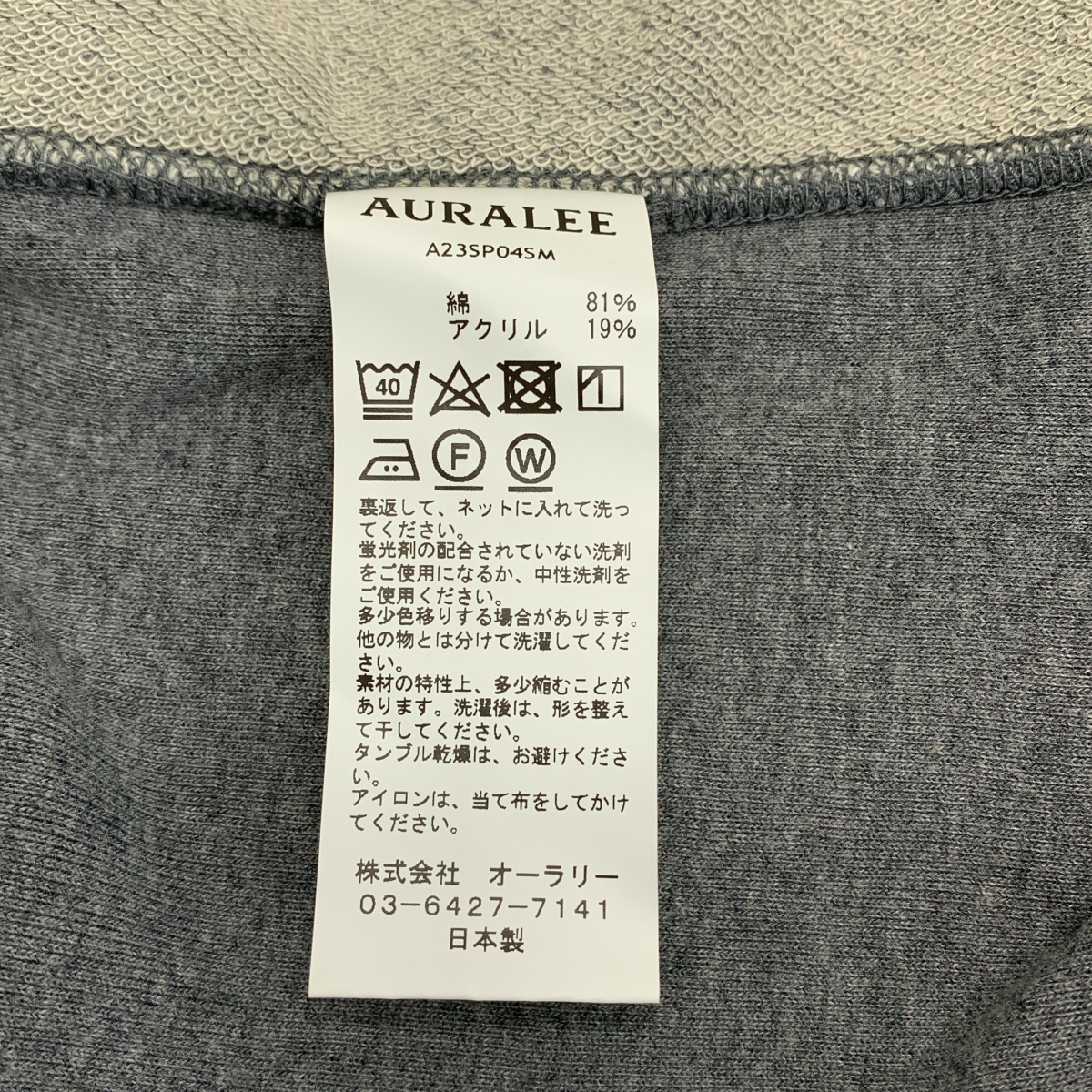 AURALEE / オーラリー SUPER MILLED SWEAT SLEEVELESS スウェット トレーナー