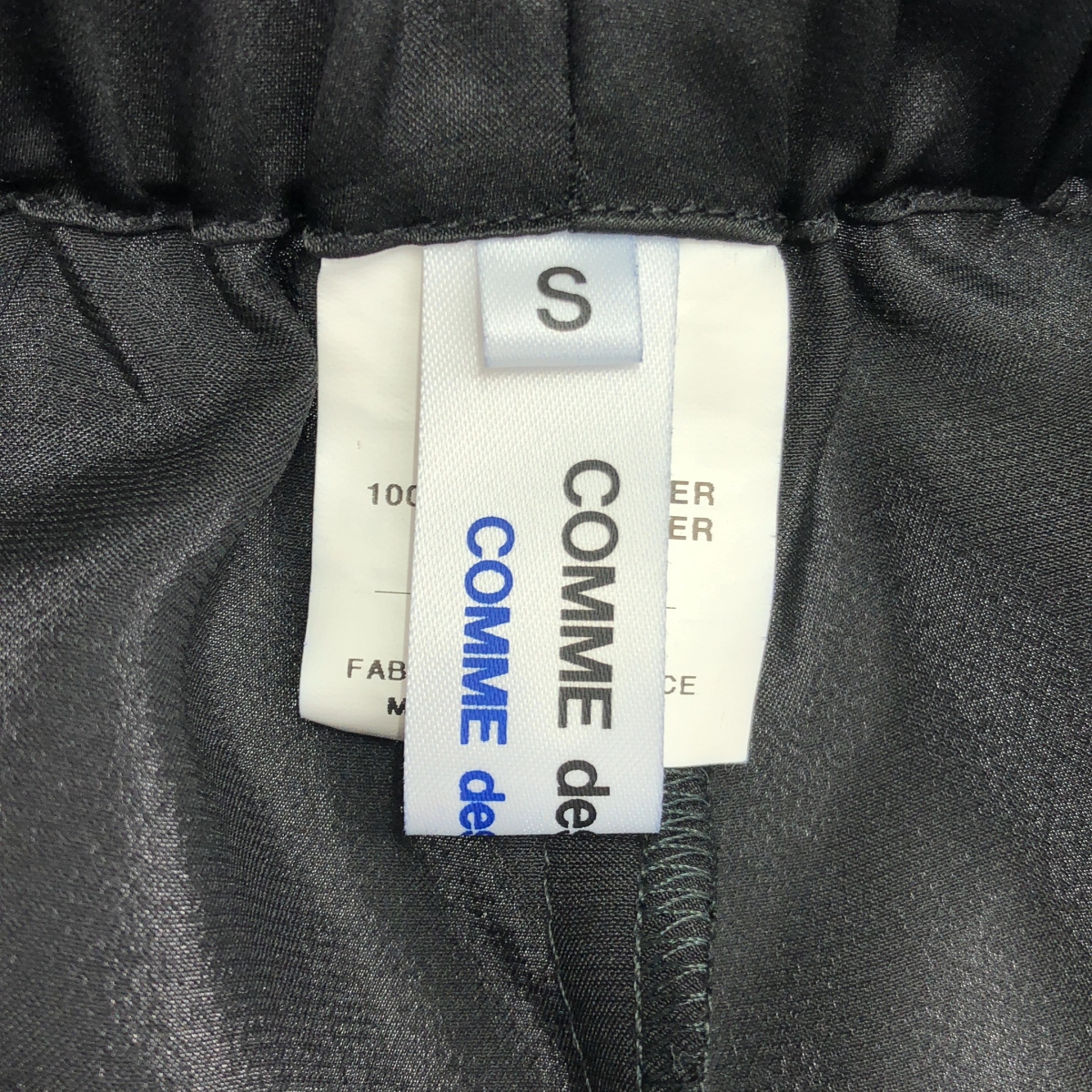 COMME des GARCONS COMME des GARCONS / コムコム ポリエステル スカラップ ドローストリング ウエストゴム イージーパンツ