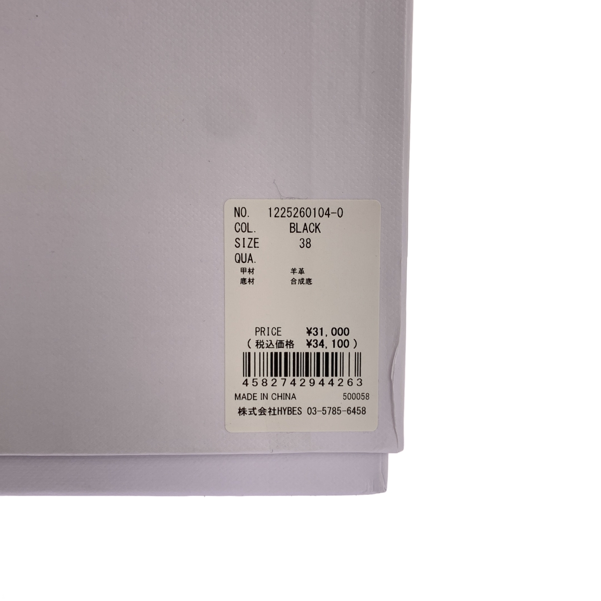 ETRE TOKYO / エトレトウキョウ インヒールレザーミュール シューズ