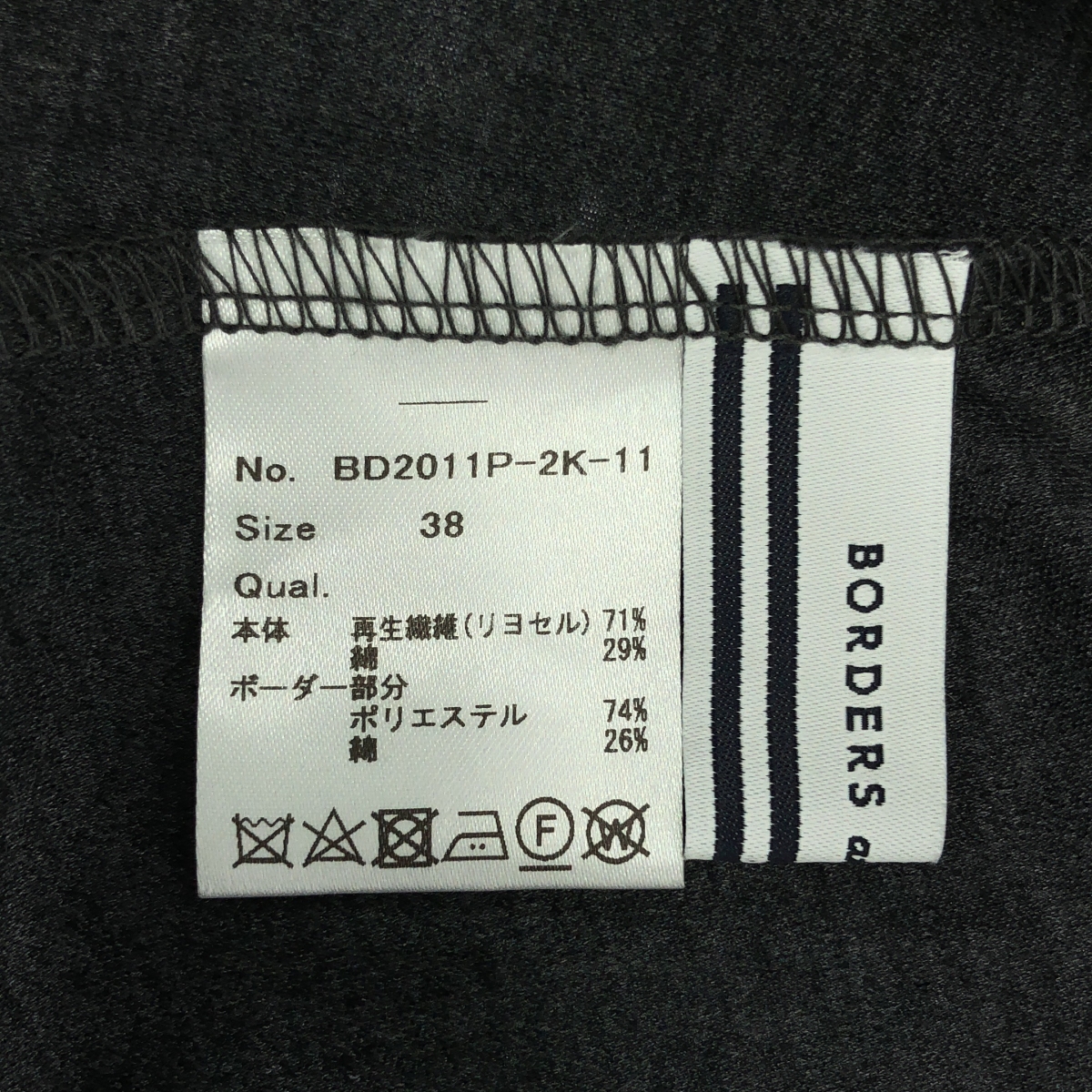 BORDERS at BALCONY / ボーダーズアットバルコニー RUFFLED MAXI DRESS ボーダーフリル マキシワンピース