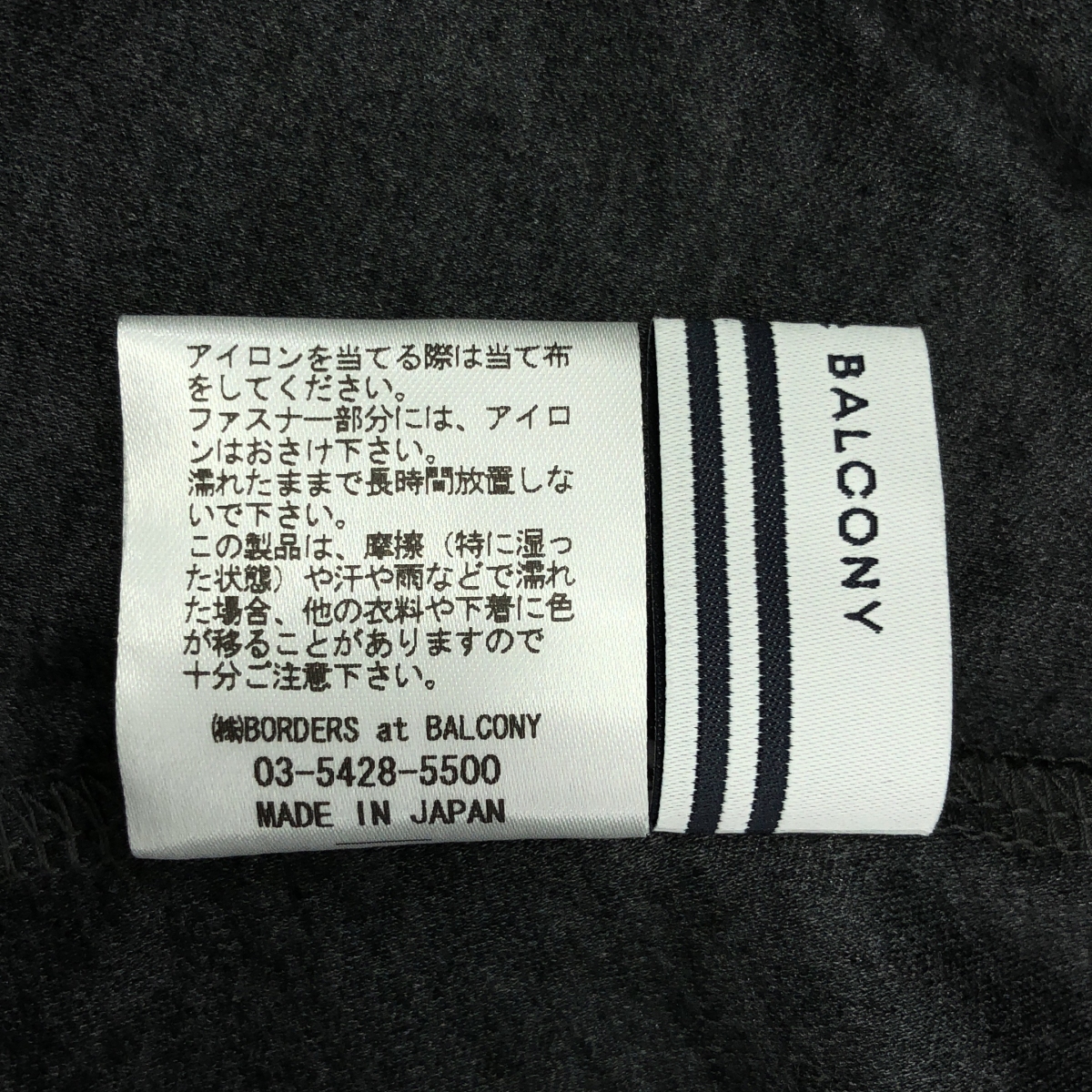 BORDERS at BALCONY / ボーダーズアットバルコニー RUFFLED MAXI DRESS ボーダーフリル マキシワンピース