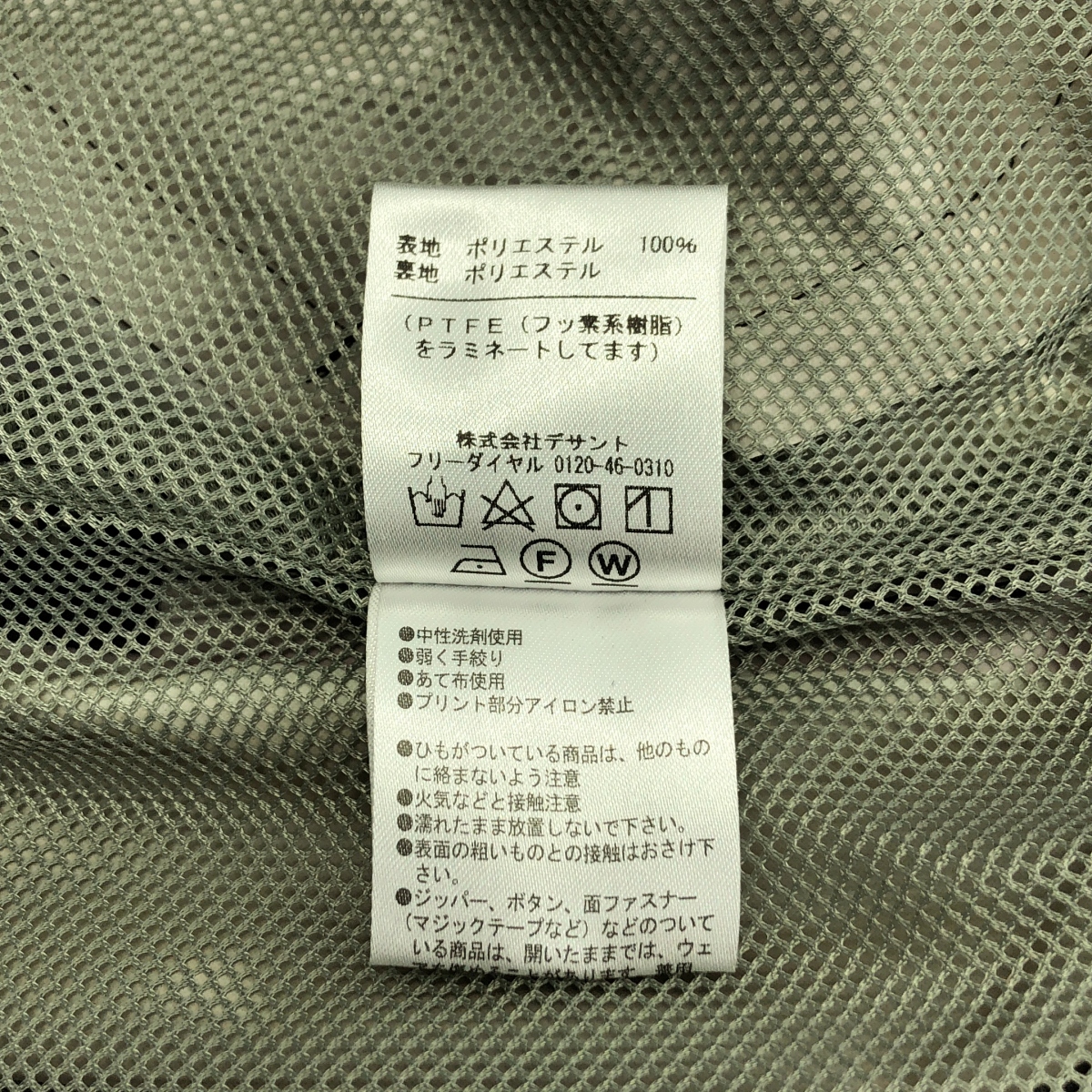 Vainl Archive / ヴァイナルアーカイブ MARMOT / マーモット ロゴ フルジップ ジャケット フーディ