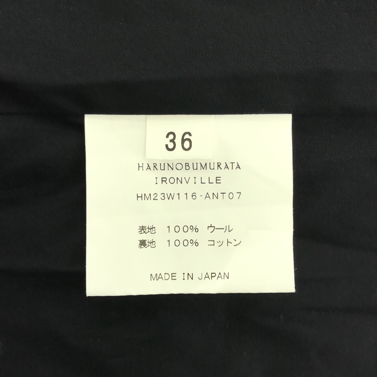 その他 IRONVILLE ステンカラー コート