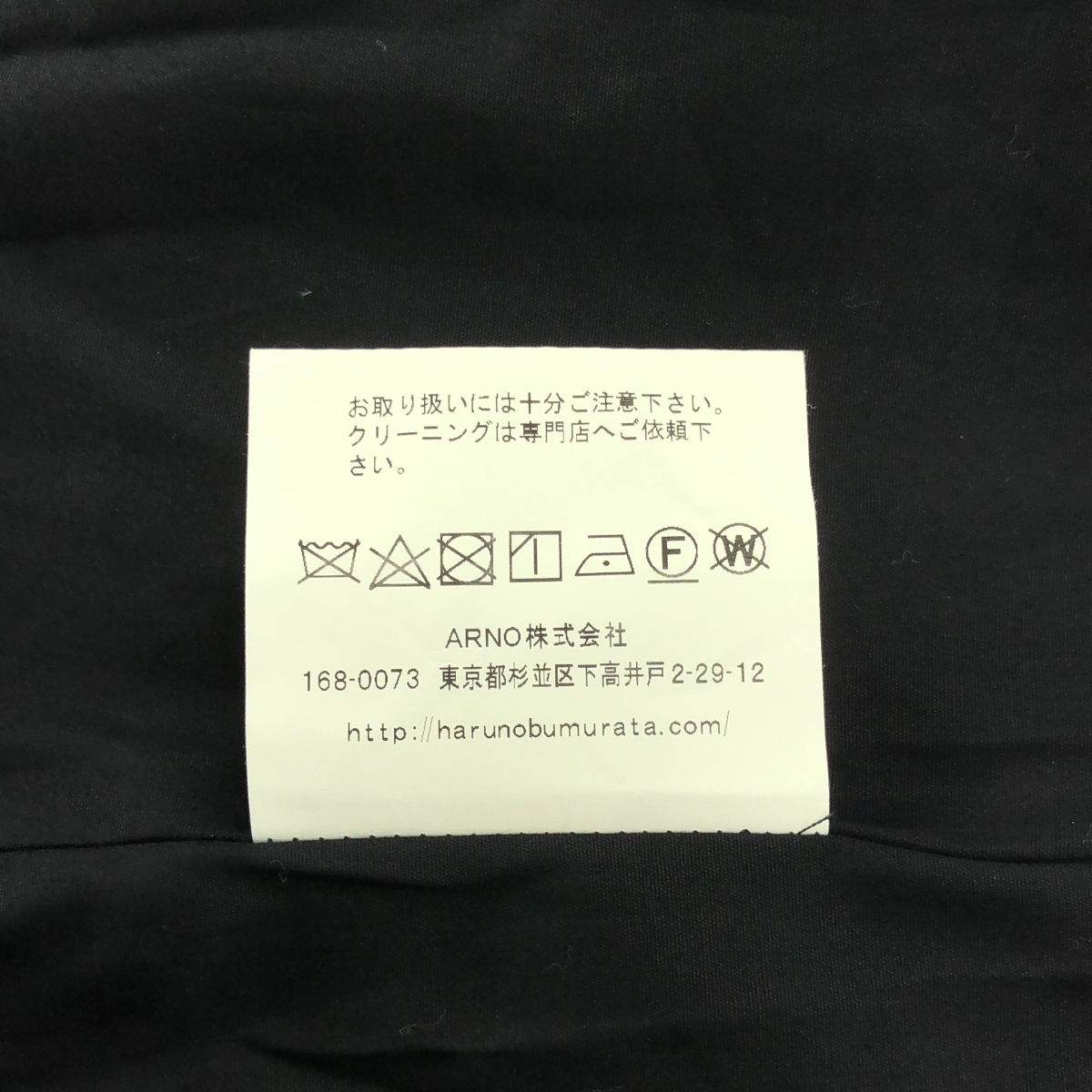 その他 IRONVILLE ステンカラー コート