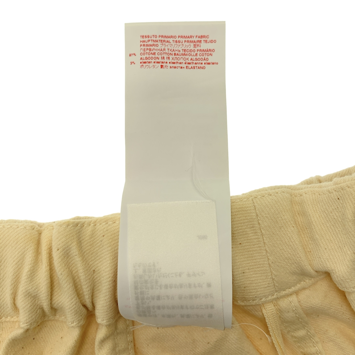 MARNI / マルニ コットン ペイント加工 ギャザー ロングスカート