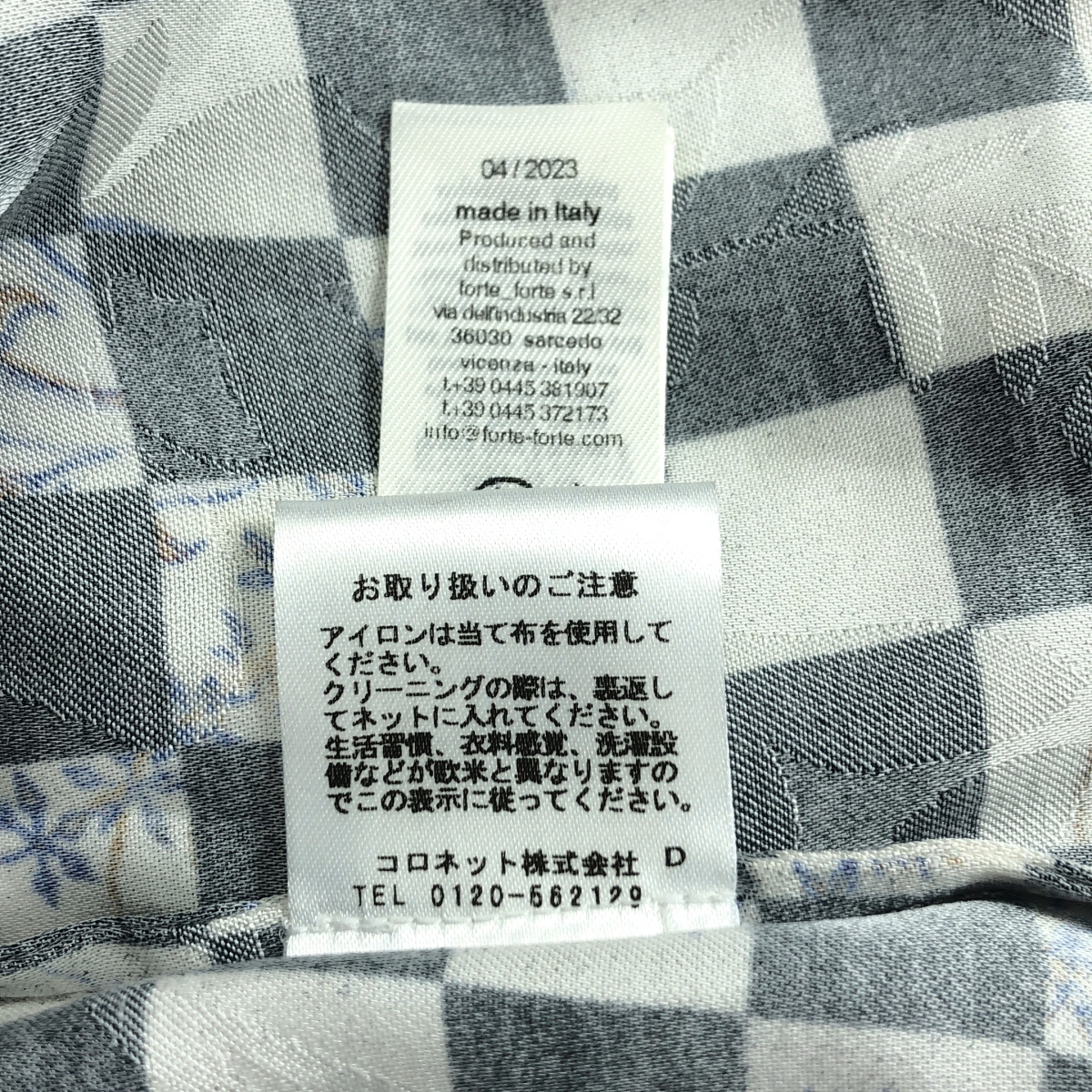 その他 ショールカラー チェッカー カシュクール レーヨンジャケット