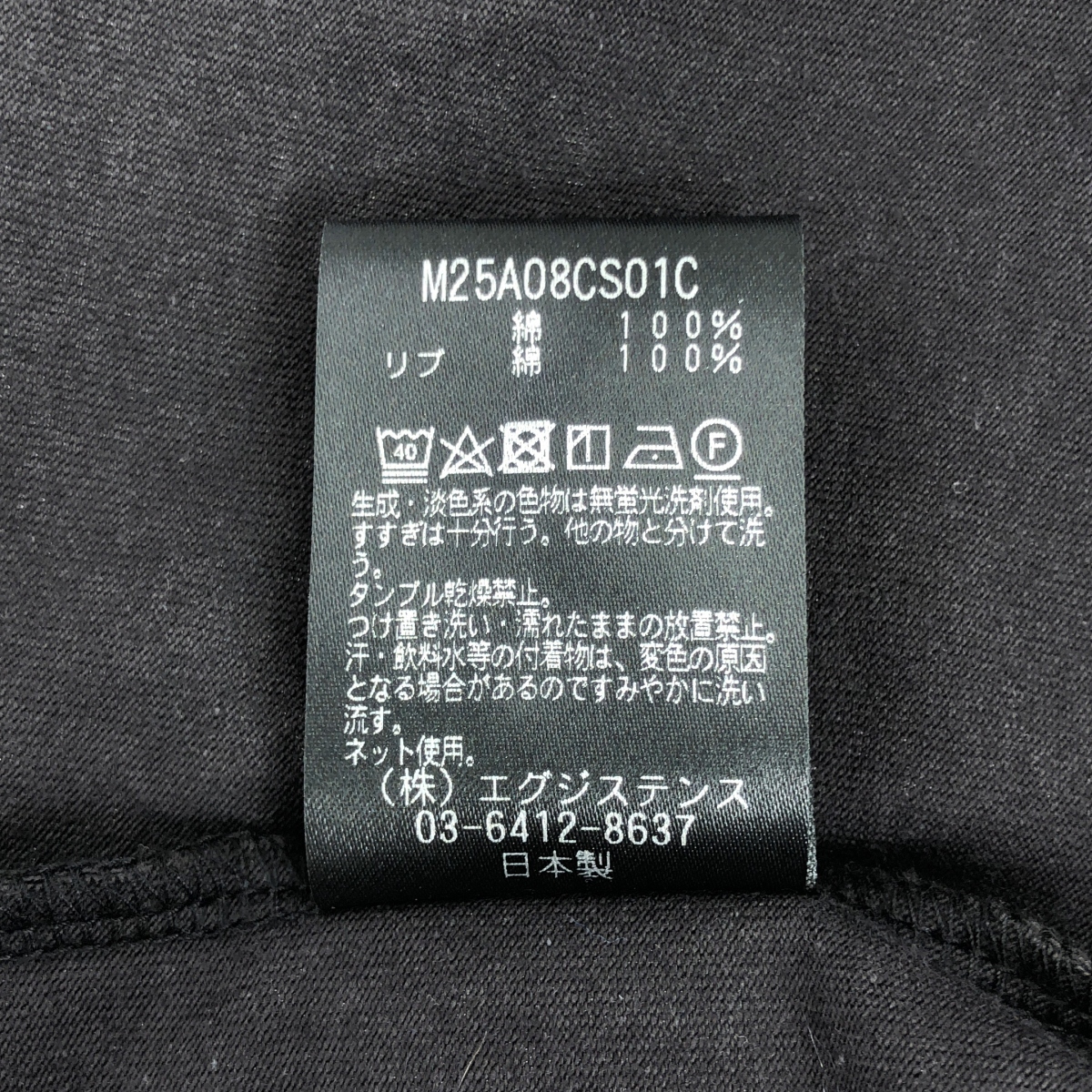 marka / マーカ CREW NECK L/S TEE / オーガニックコットン26G天竺 - クルーネック オーバーシルエット クルーネック カットソー