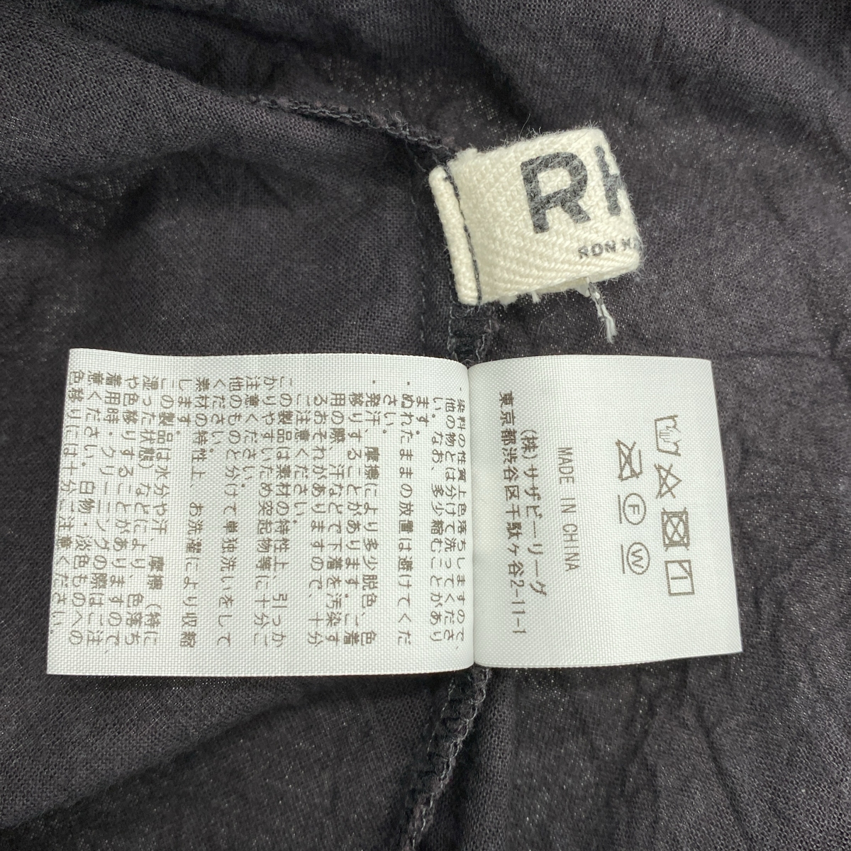 RHC Ron Herman / アールエイチシーロンハーマン コットン キャミワンピース