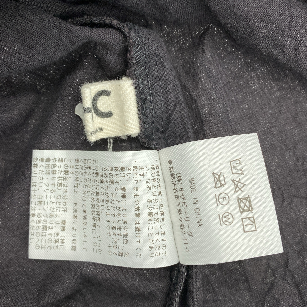 RHC Ron Herman / アールエイチシーロンハーマン コットン キャミワンピース