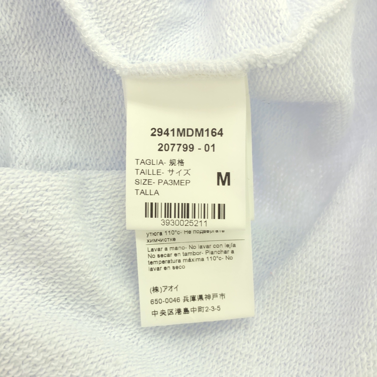 MSGM / エムエスジーエム キャット 猫 プリント ラメ加工 クルーネック スウェット プルオーバー