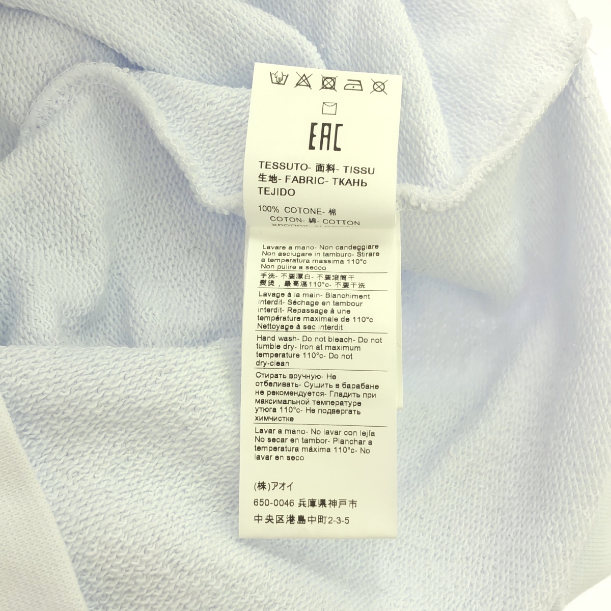 MSGM / エムエスジーエム キャット 猫 プリント ラメ加工 クルーネック スウェット プルオーバー