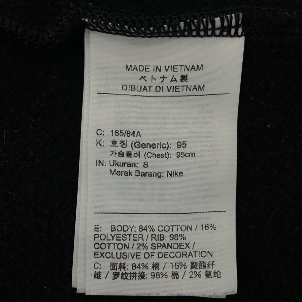 KITH / キス NIKE For New York Knicks Fleece Crewneck ナイキ ニューヨークニックス クルーネック スウェット