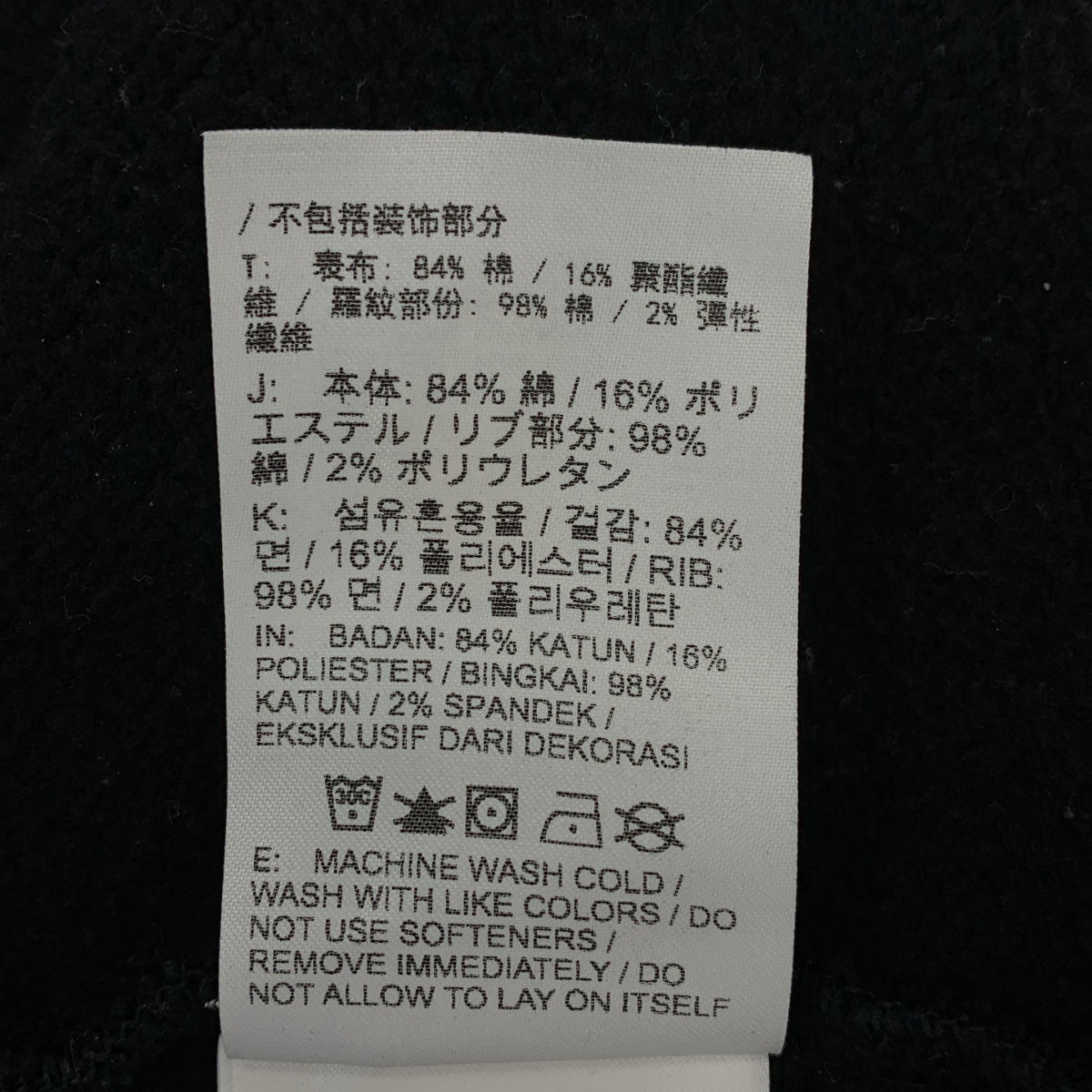 KITH / キス NIKE For New York Knicks Fleece Crewneck ナイキ ニューヨークニックス クルーネック スウェット