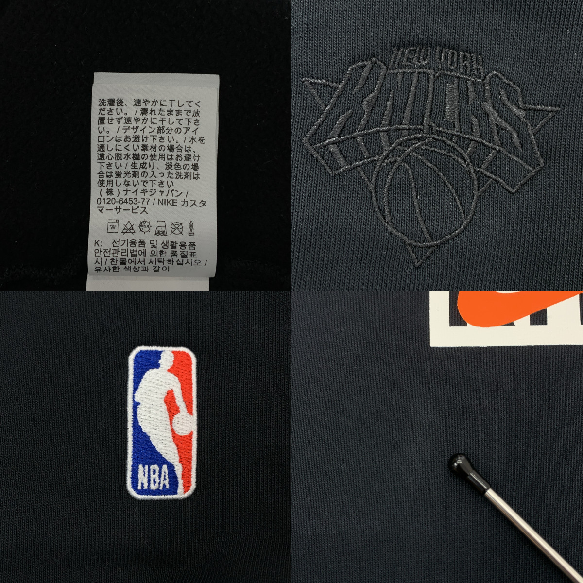 KITH / キス NIKE For New York Knicks Fleece Crewneck ナイキ ニューヨークニックス クルーネック スウェット