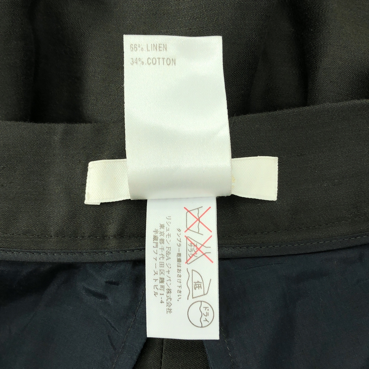 Chloe / クロエ リネン バックリボン プリーツ ボリューム サルエル ワイドパンツ