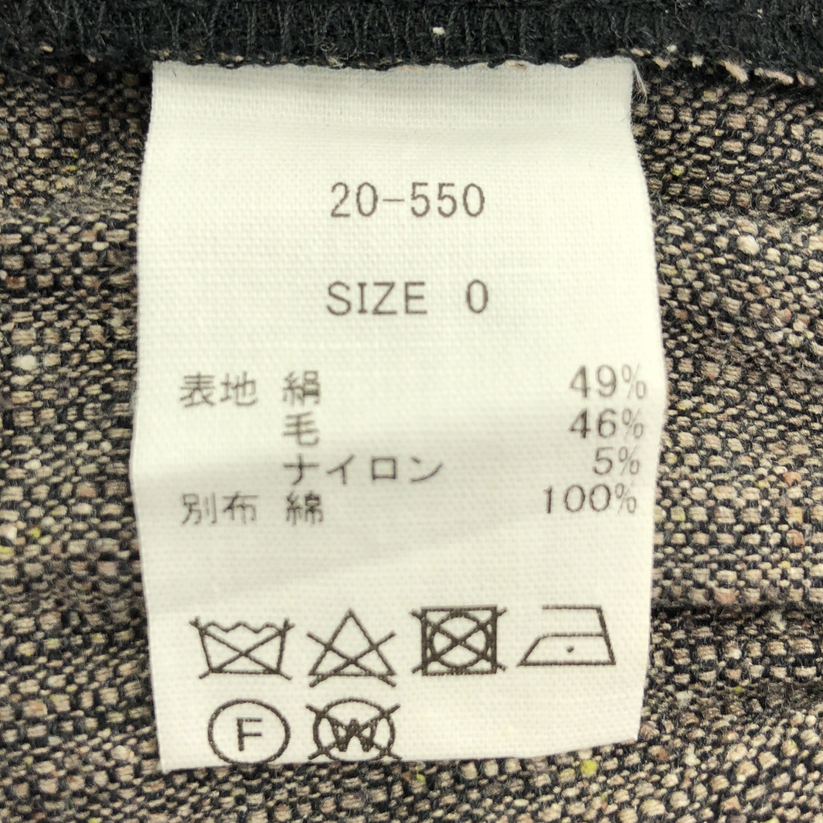 susuri / ススリ シルクウール ピザントパンツ