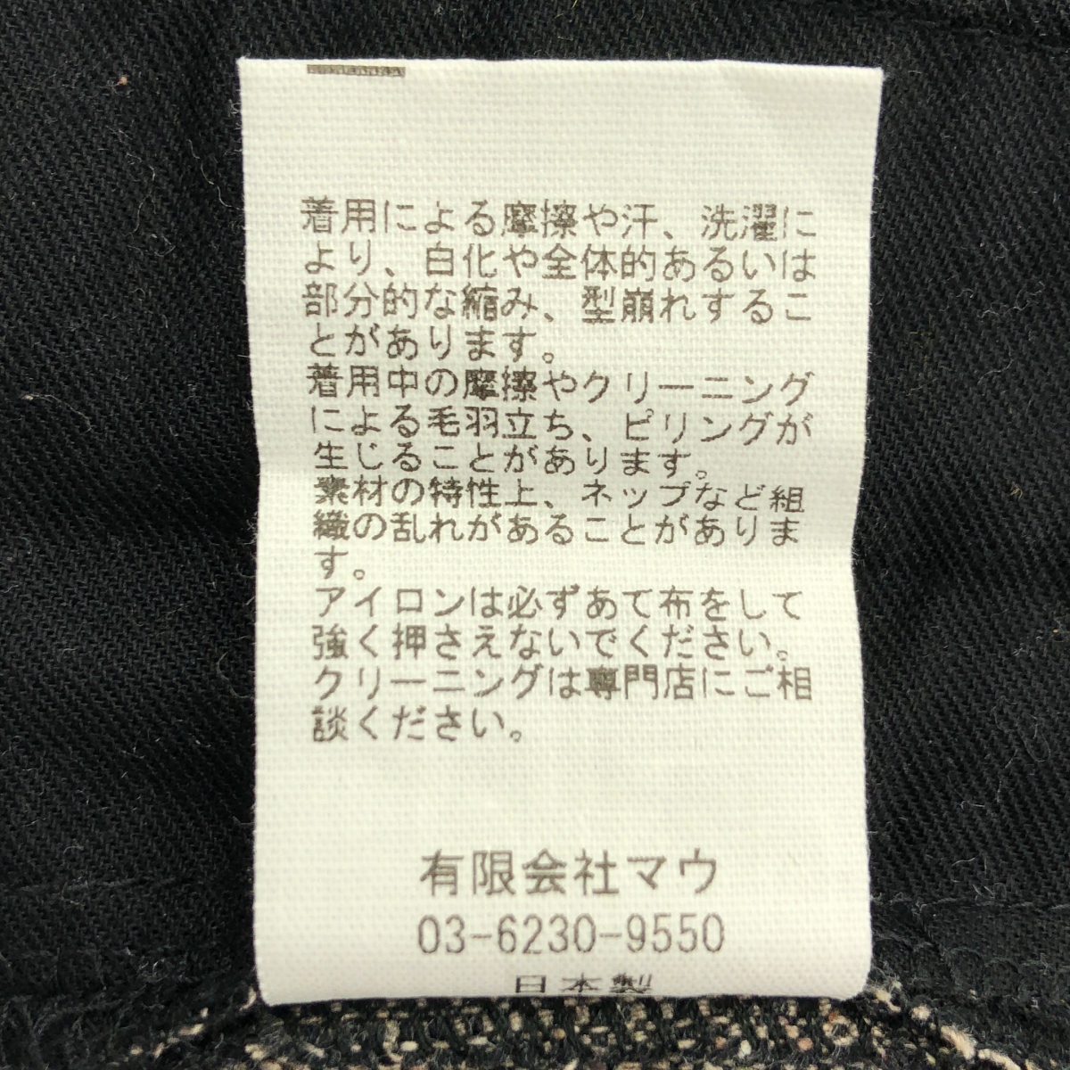 susuri / ススリ シルクウール ピザントパンツ