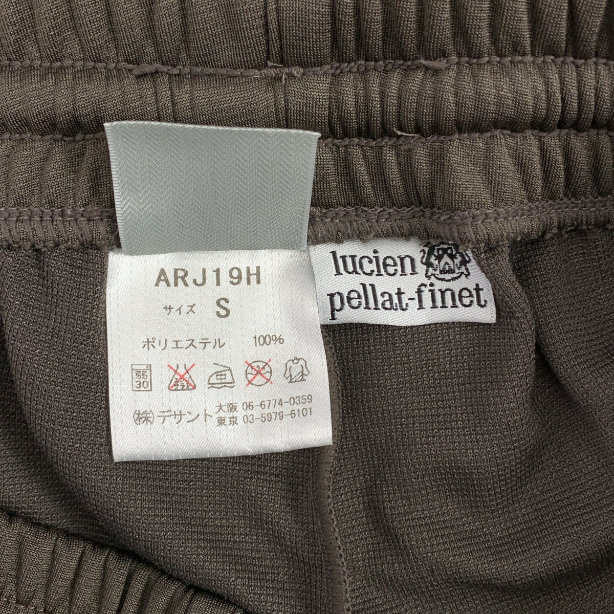 lucien pellat-finet / ルシアンペラフィネ arena トラック ショートパンツ