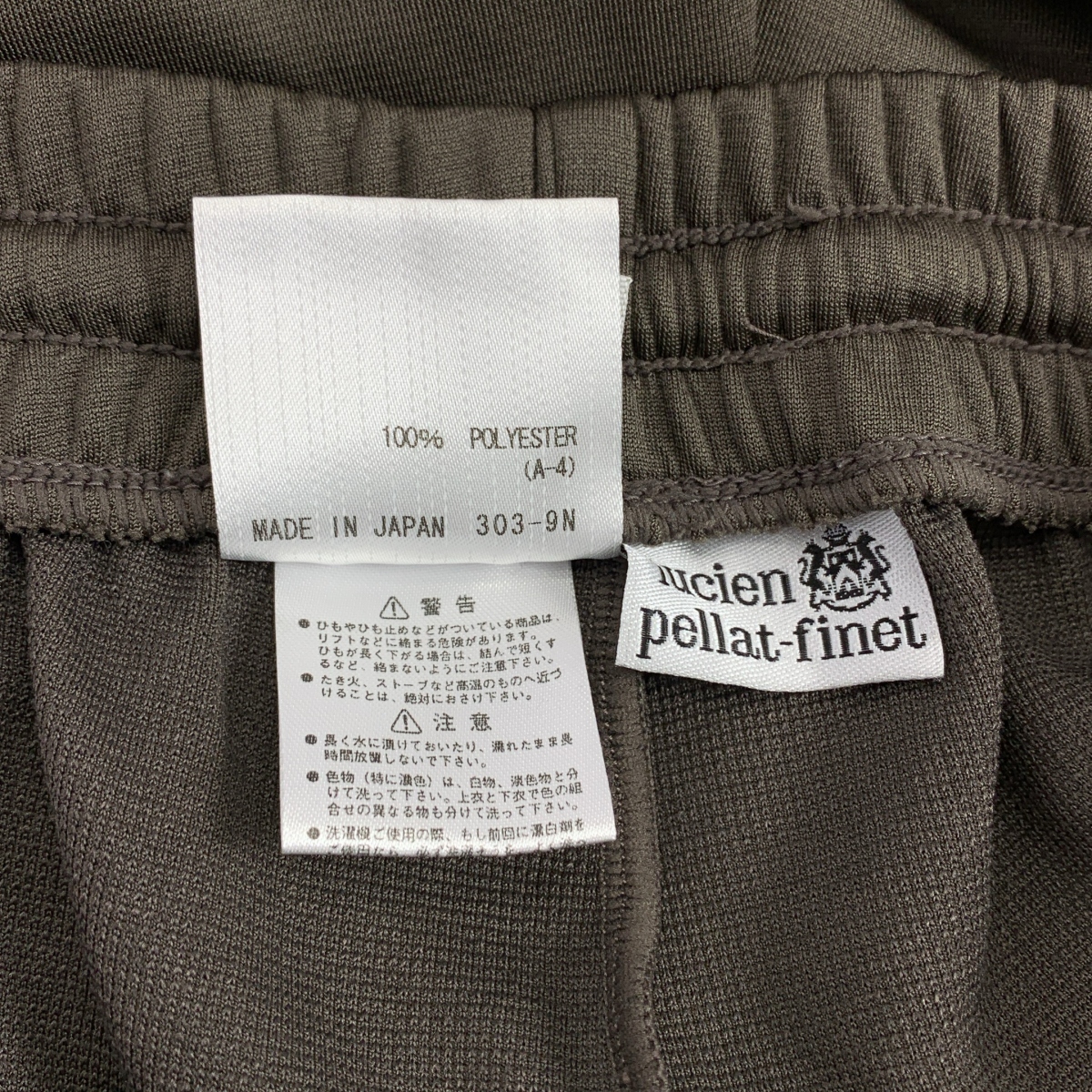 lucien pellat-finet / ルシアンペラフィネ arena トラック ショートパンツ