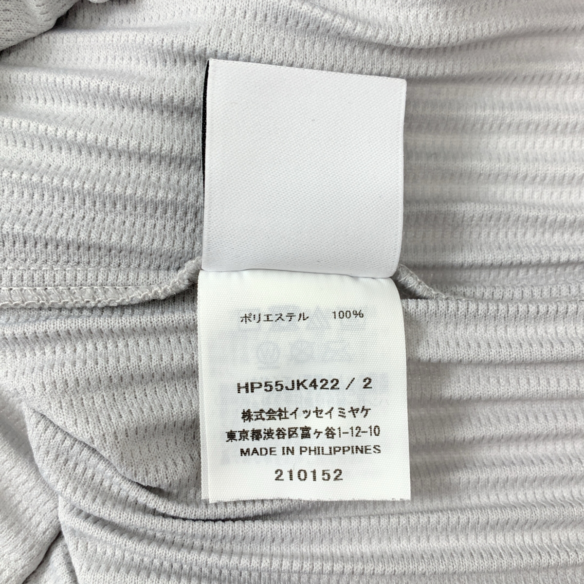 HOMME PLISSE ISSEY MIYAKE / オムプリッセイッセイミヤケ BASICS プリーツ ハイネック ロングスリーブ カットソー