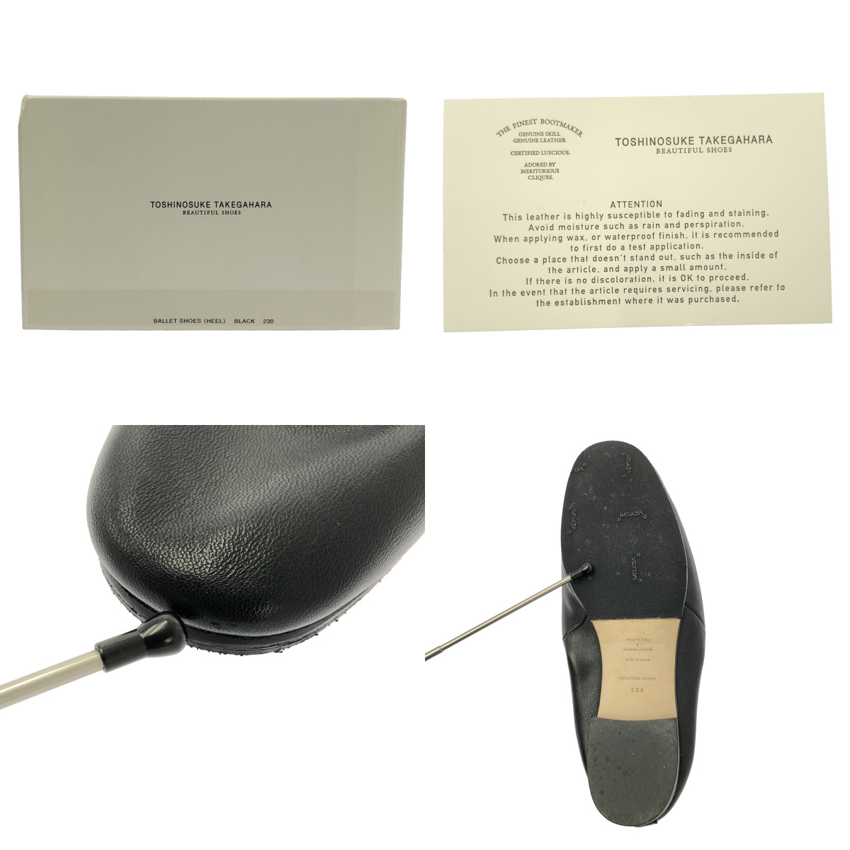 BEAUTIFUL SHOES / ビューティフルシューズ TOSHINOSUKE TAKEGAHARA レザー バレエシューズ