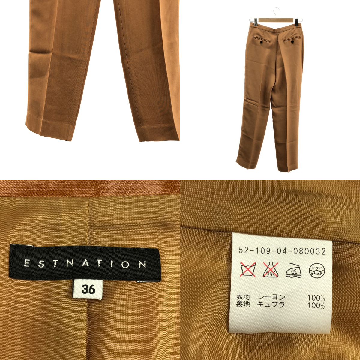 ESTNATION / エストネーション セットアップ / レーヨン 1B テーラード ジャケット 総裏地 / タック スラックス パンツ 裏地付き