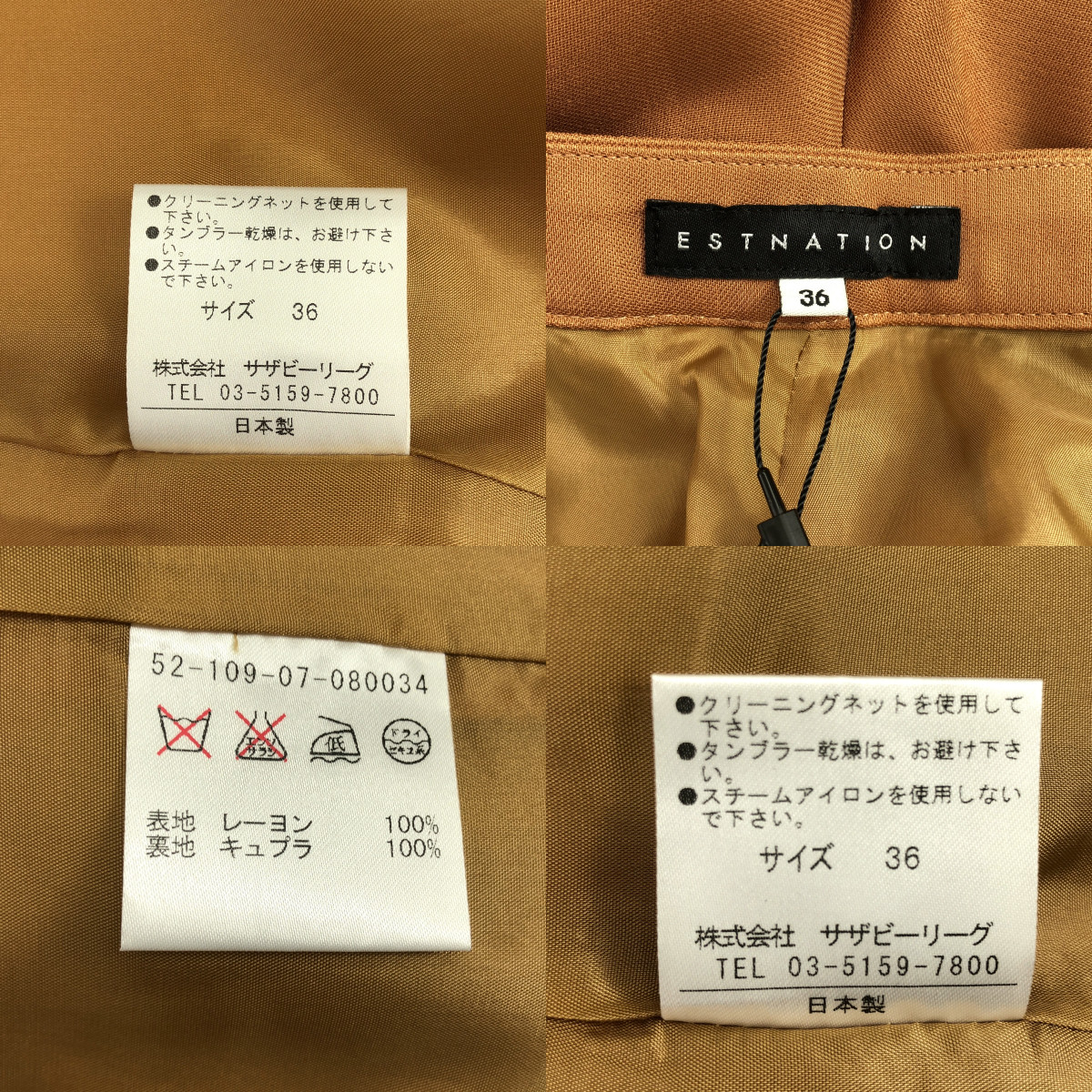 ESTNATION / エストネーション セットアップ / レーヨン 1B テーラード ジャケット 総裏地 / タック スラックス パンツ 裏地付き