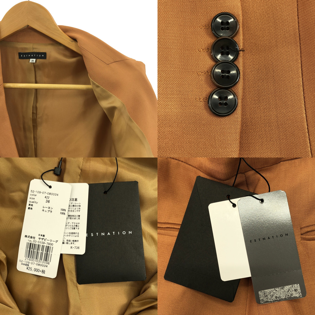 ESTNATION / エストネーション セットアップ / レーヨン 1B テーラード ジャケット 総裏地 / タック スラックス パンツ 裏地付き