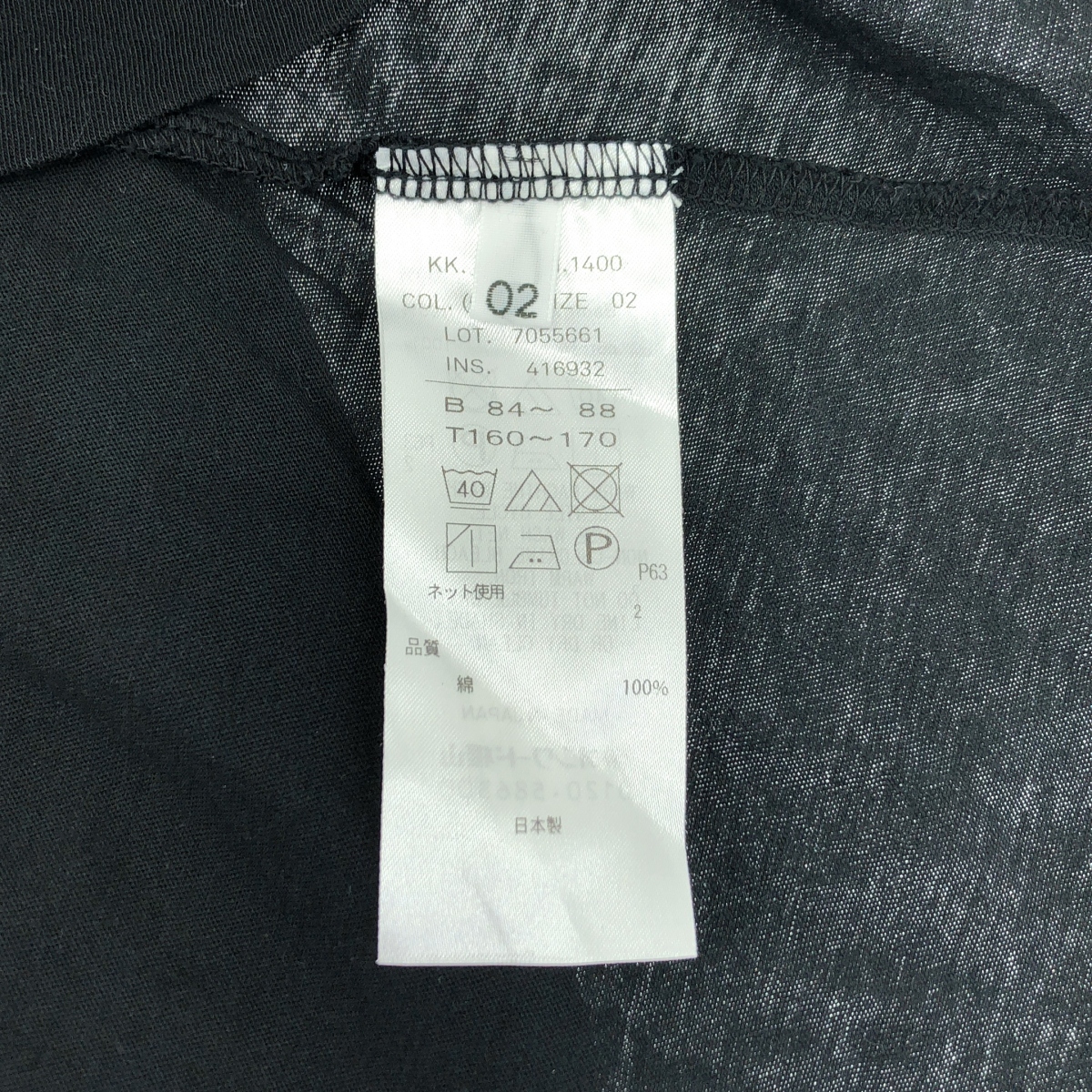 ATON / エイトン コットン ノースリーブ カットソー