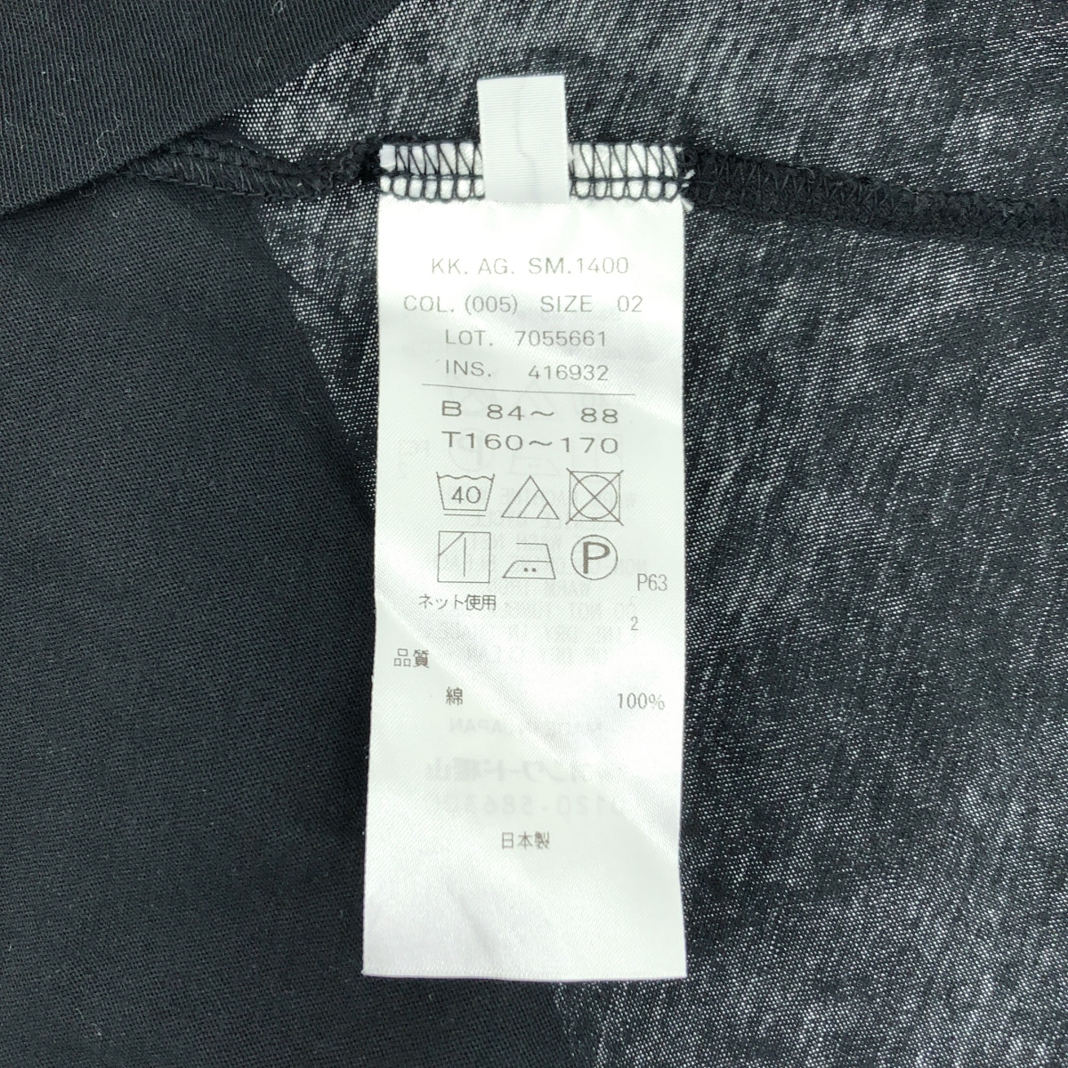 ATON / エイトン コットン ノースリーブ カットソー