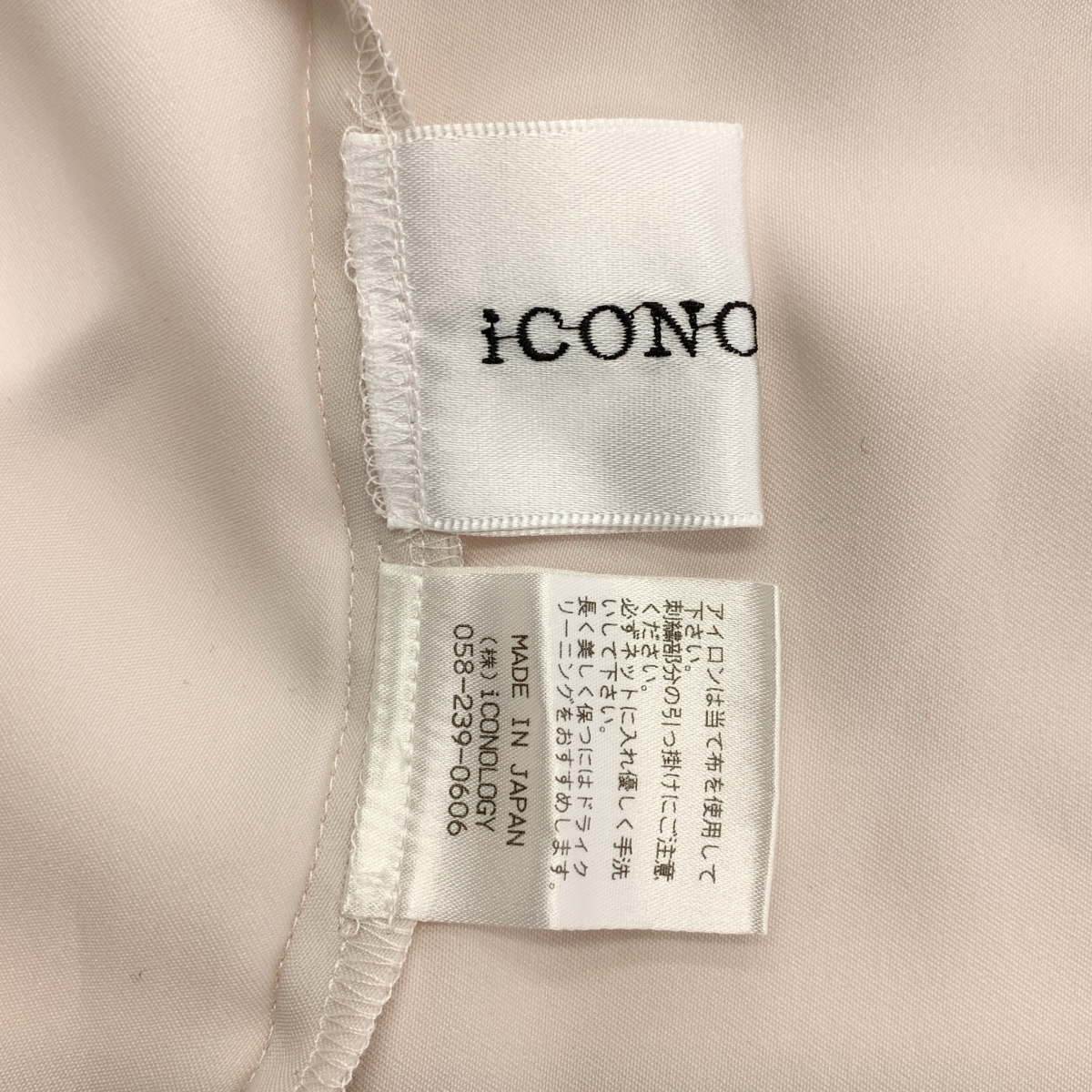 その他 桜 花を着るブラウス シャツ