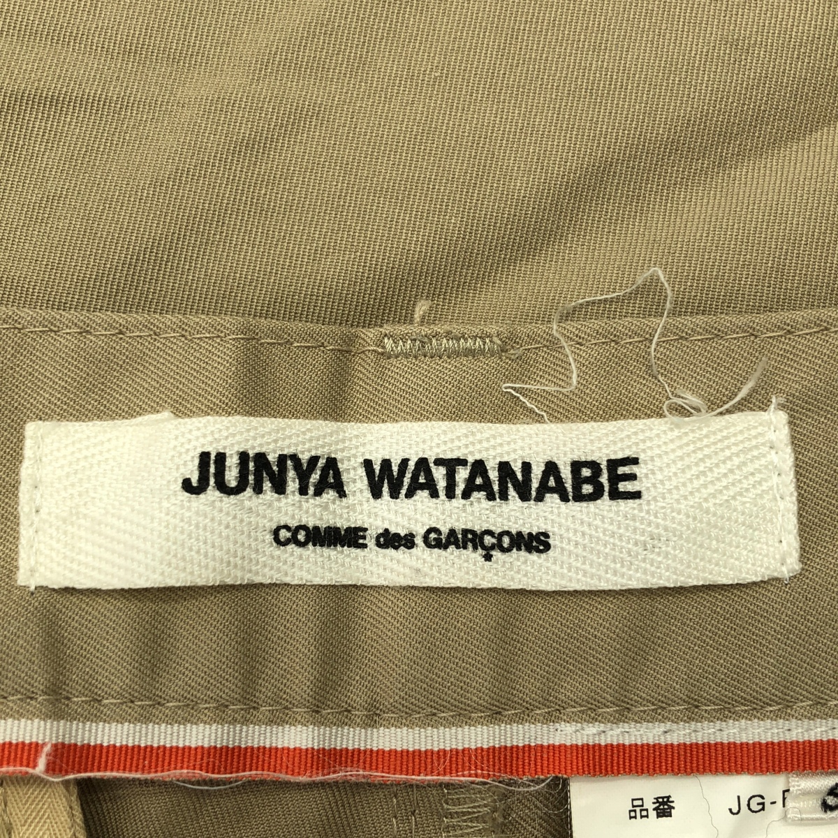 JUNYA WATANABE COMME des GARCONS / ジュンヤワタナベ コットン 2タック テーパードパンツ