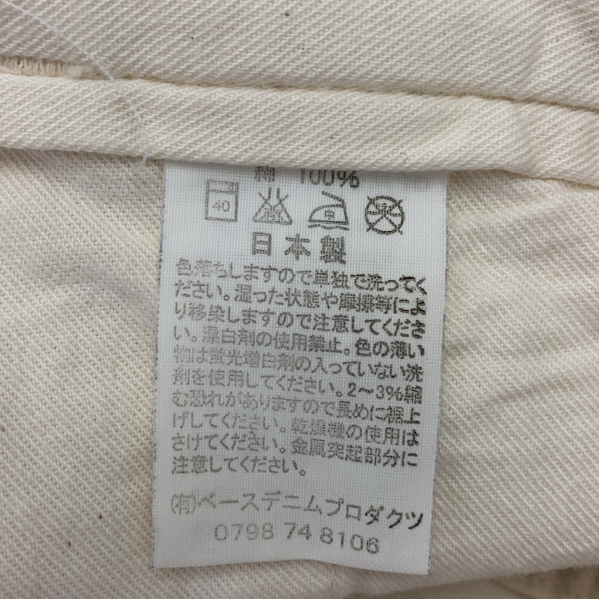 orslow / オアスロウ コットン ネップ ワークパンツ