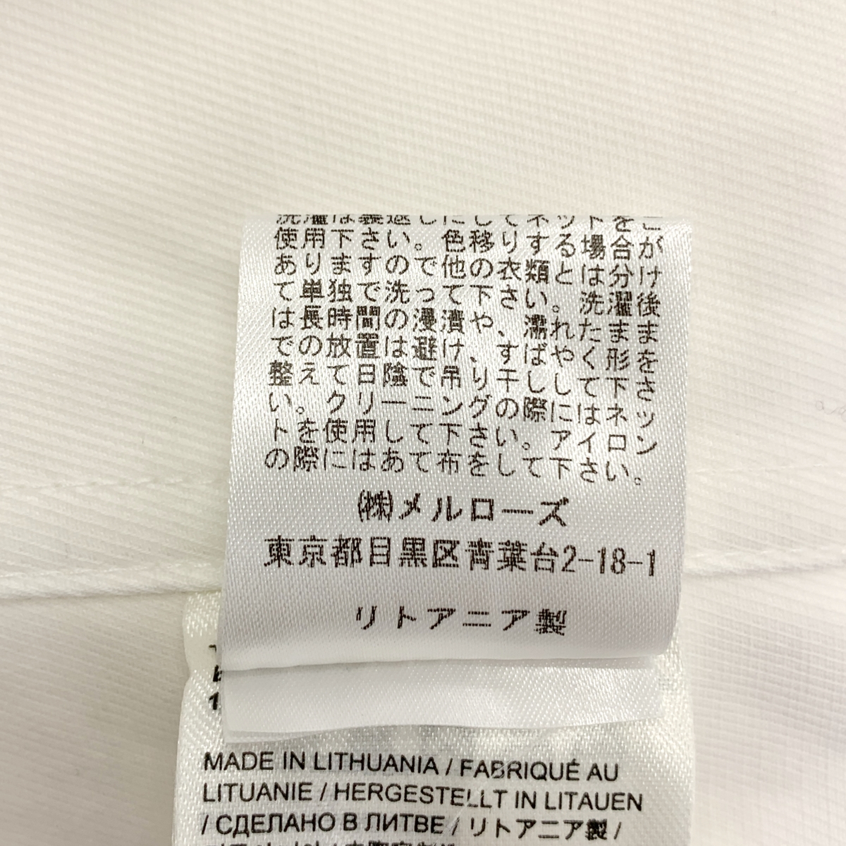 TOTEME / トーテム COLLARLESS COTTON-TWILL SHIRT コットン カラーレス シャツ