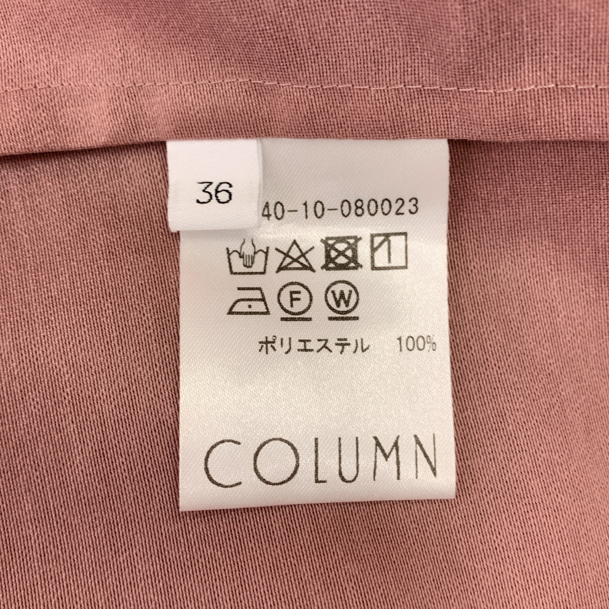 COLUMN / コラム PERMANENT / オーバーサイズ シャツ