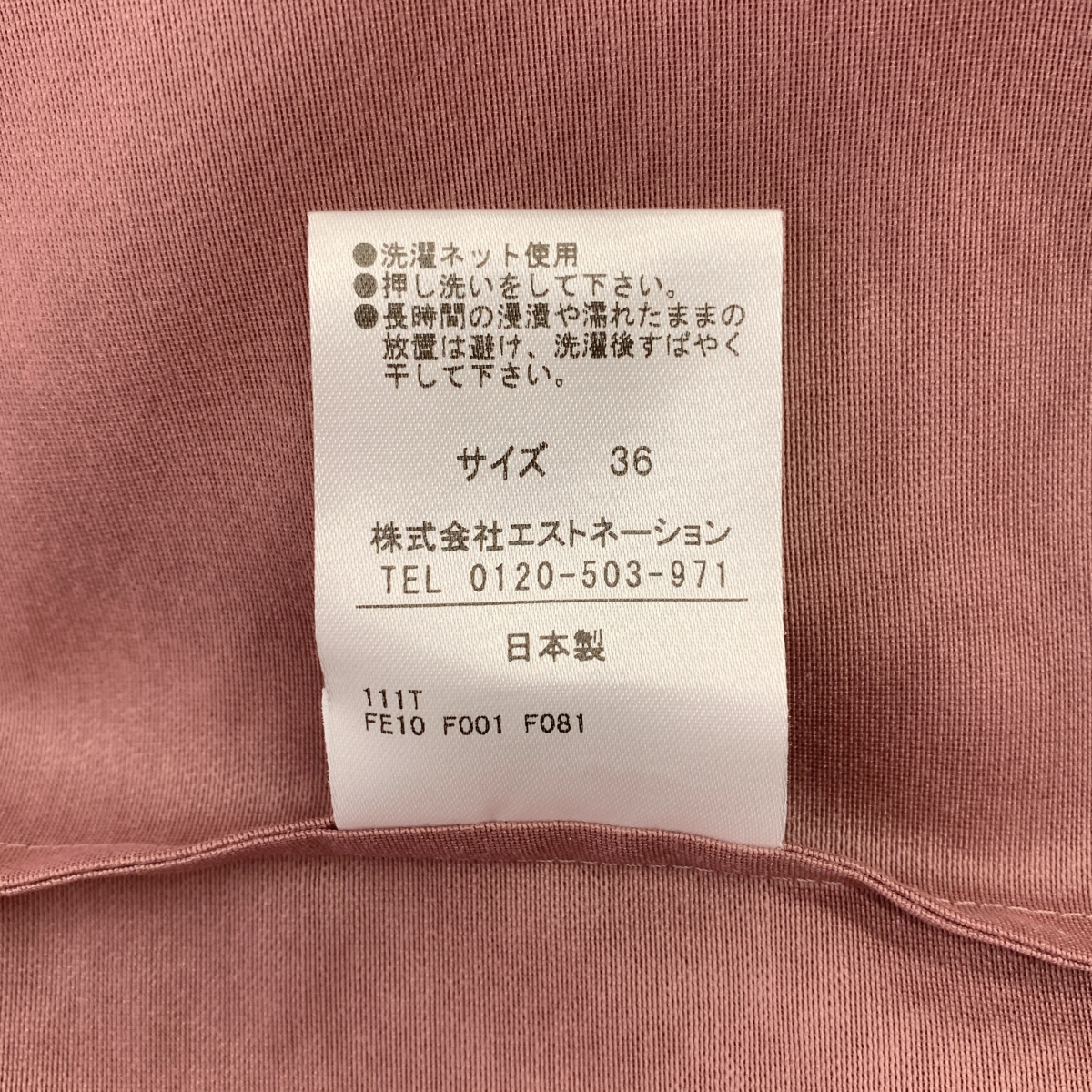 COLUMN / コラム PERMANENT / オーバーサイズ シャツ