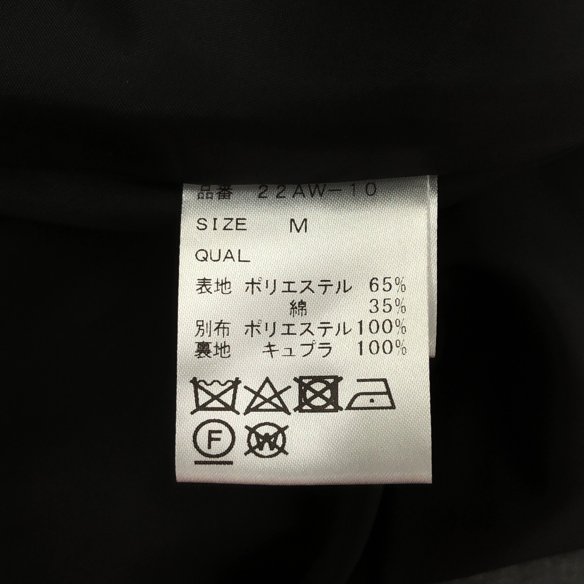 SINME / シンメ ドッキング ストライプ シャツ ワンピース