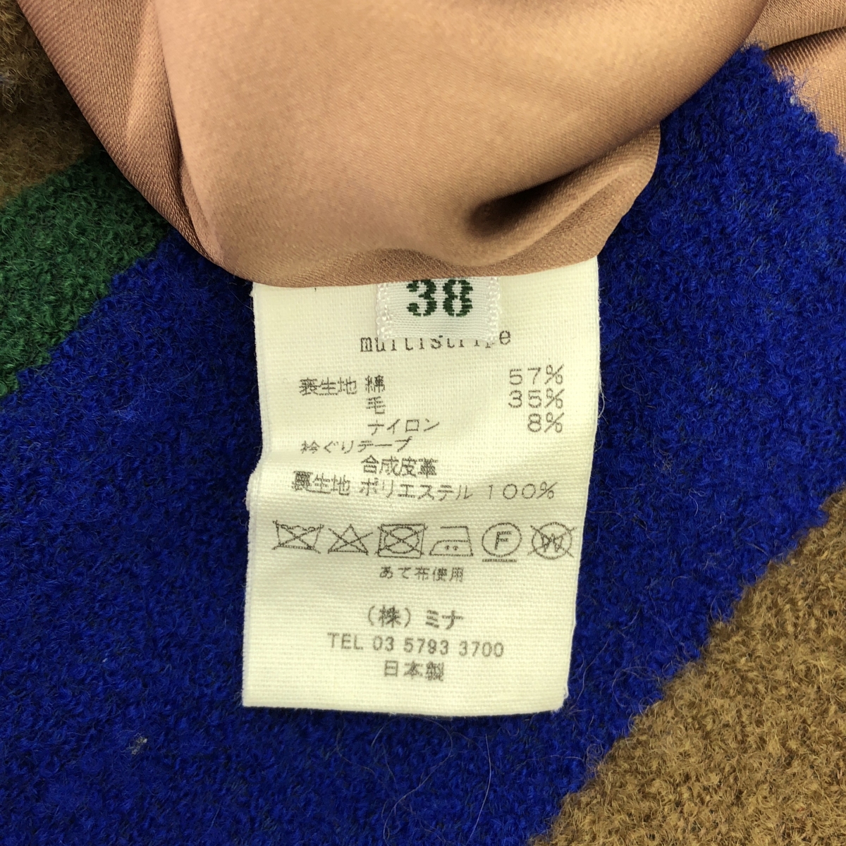 mina perhonen / ミナペルホネン multistripe / マルチストライプ ノースリーブ ワンピース / 総裏地