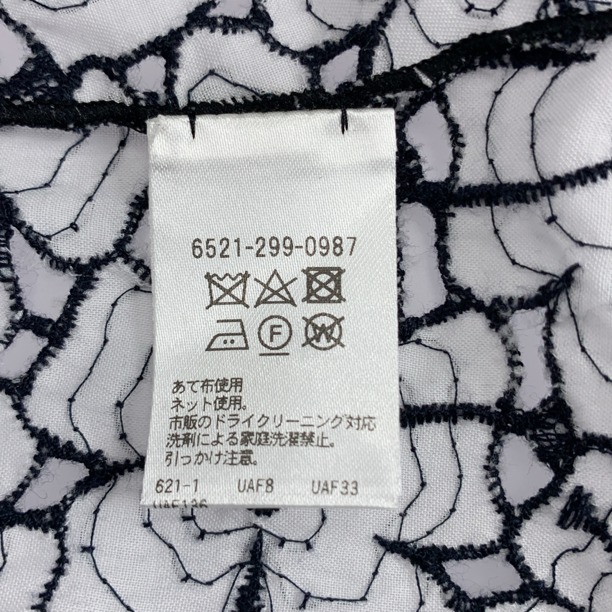 Drawer / ドゥロワー コットン フラワー レース エンブロイダリー ノースリーブ ブラウス