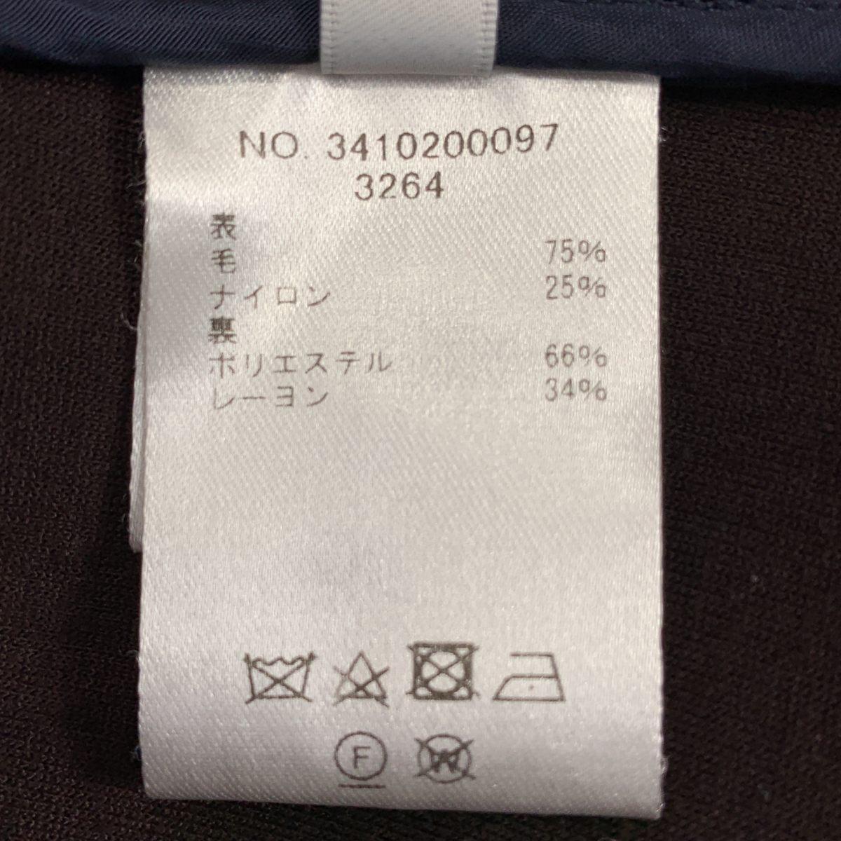 ebure / エブール × Ron Herman / ロンハーマン ウール ノーカラーコート