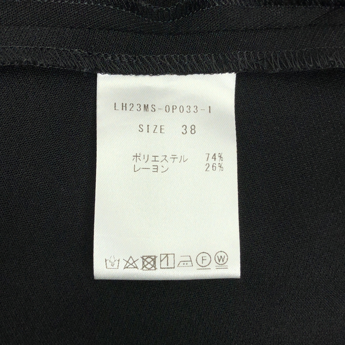 その他 ダブルクロス コクーン オールインワン