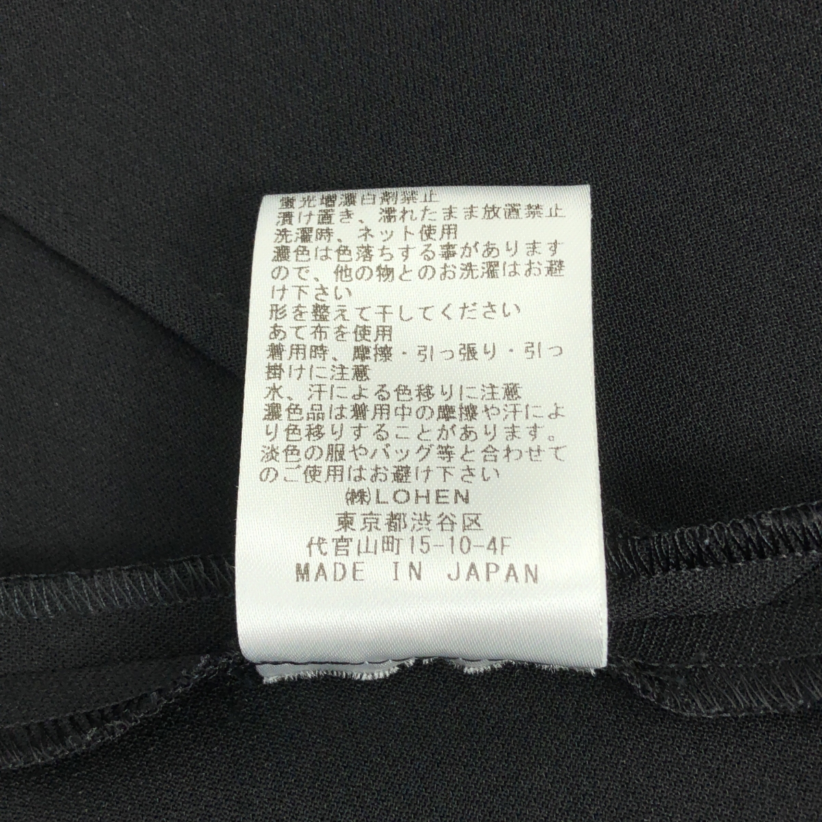 その他 ダブルクロス コクーン オールインワン