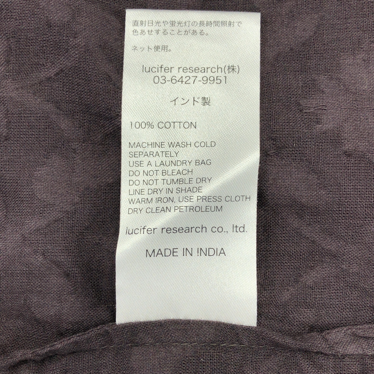 ne Quittez pas / ヌキテパ キーネック ノースリーブ コットン ブラウス