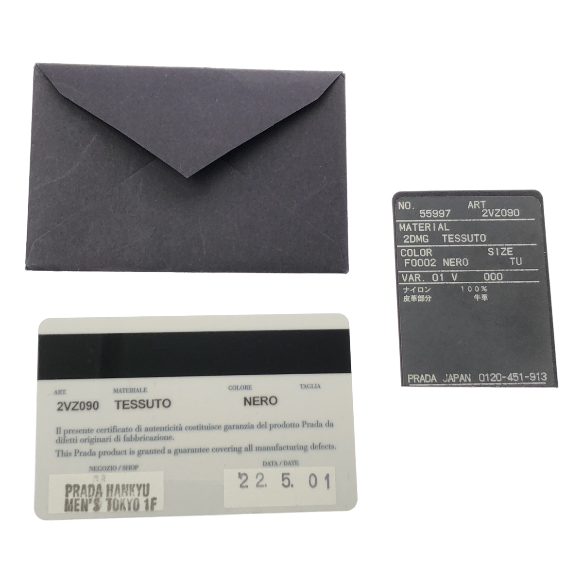 PRADA / プラダ 2VZ090 Re-Nylon ナイロン バックパック