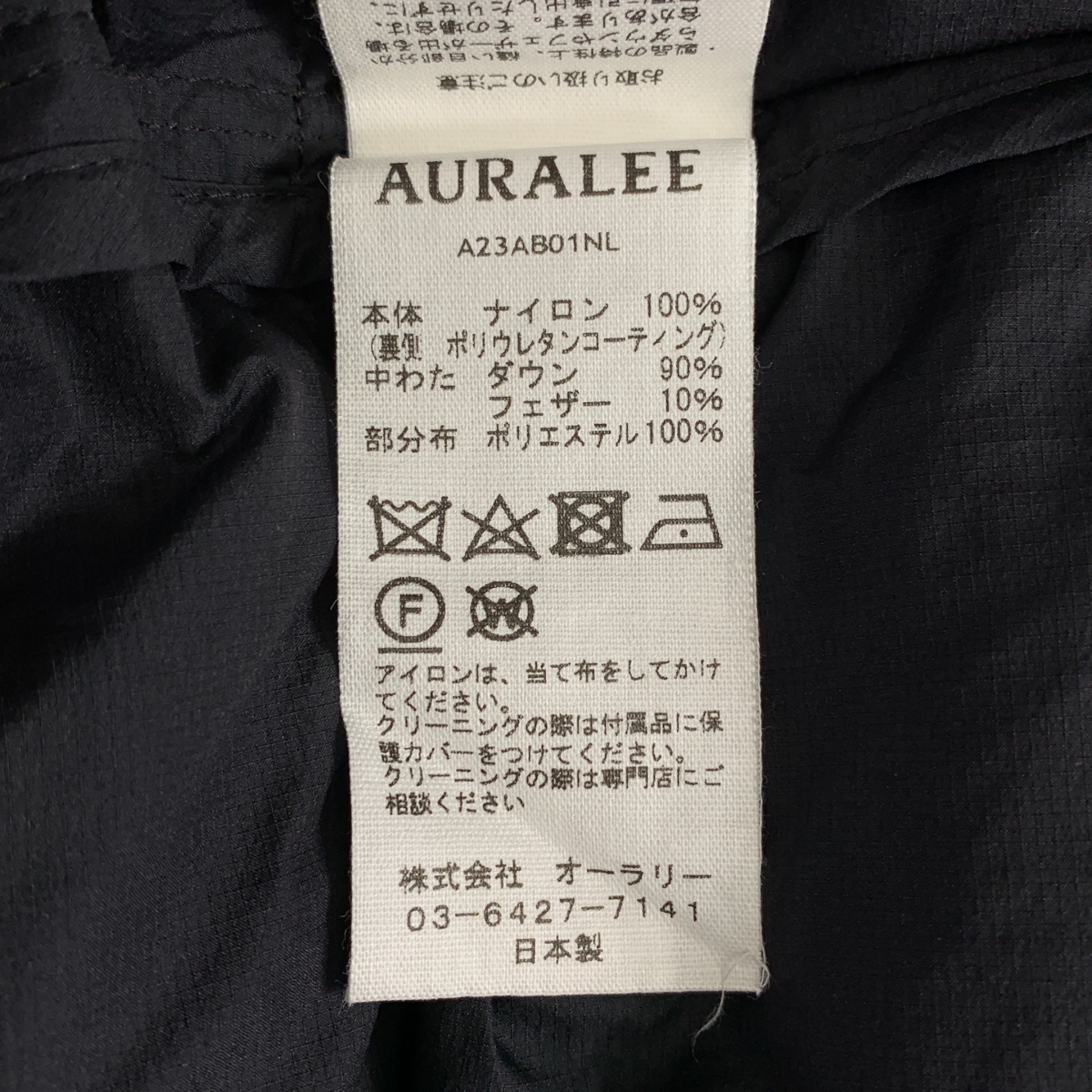AURALEE / オーラリー Super Light Nylon Ripstop Down Blouson / ダウン ブルゾン ジャケット