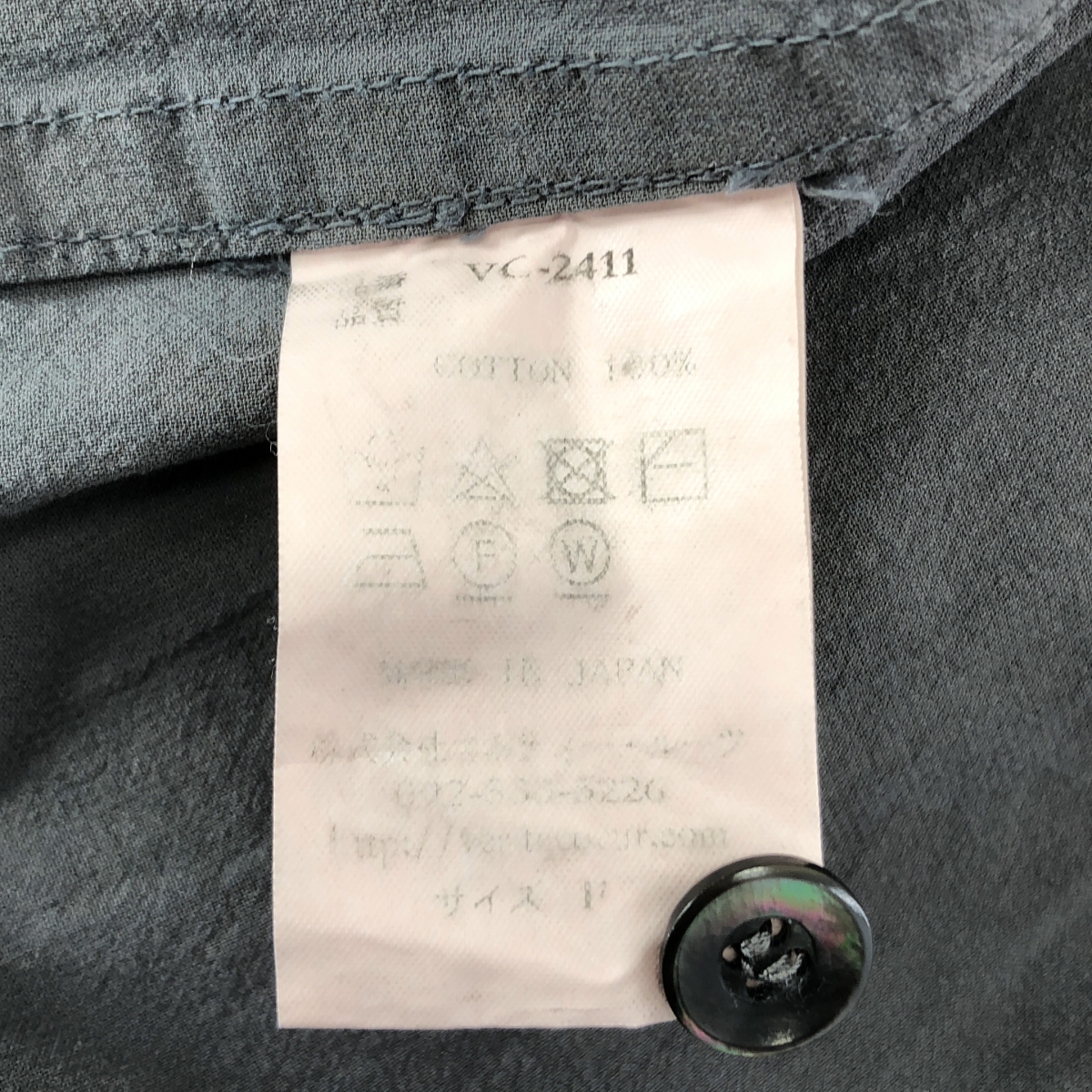 veritecoeur / ヴェリテクール CREPE COTTON SHIRT コットン ロングシャツ