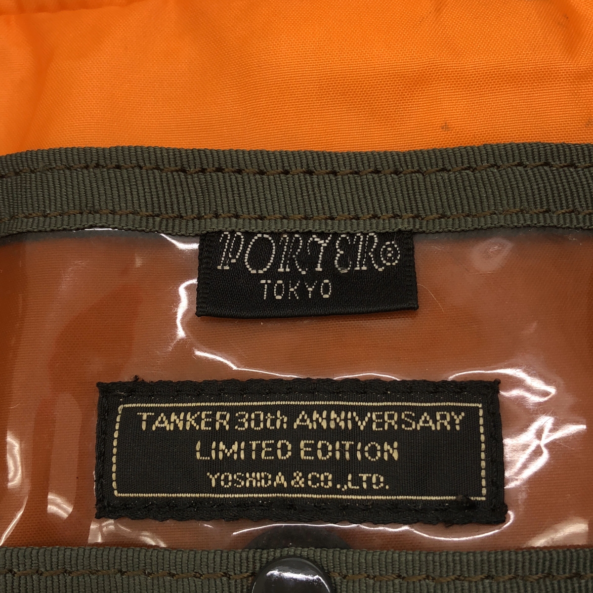 PORTER / ポーター LIMITED EDITION / 30th ANNIVERSARY BRIEF CASE TANKER / タンカー 総柄 迷彩 カモフラージュ 2way ショルダー付き ブリーフケース ハンドバッグ