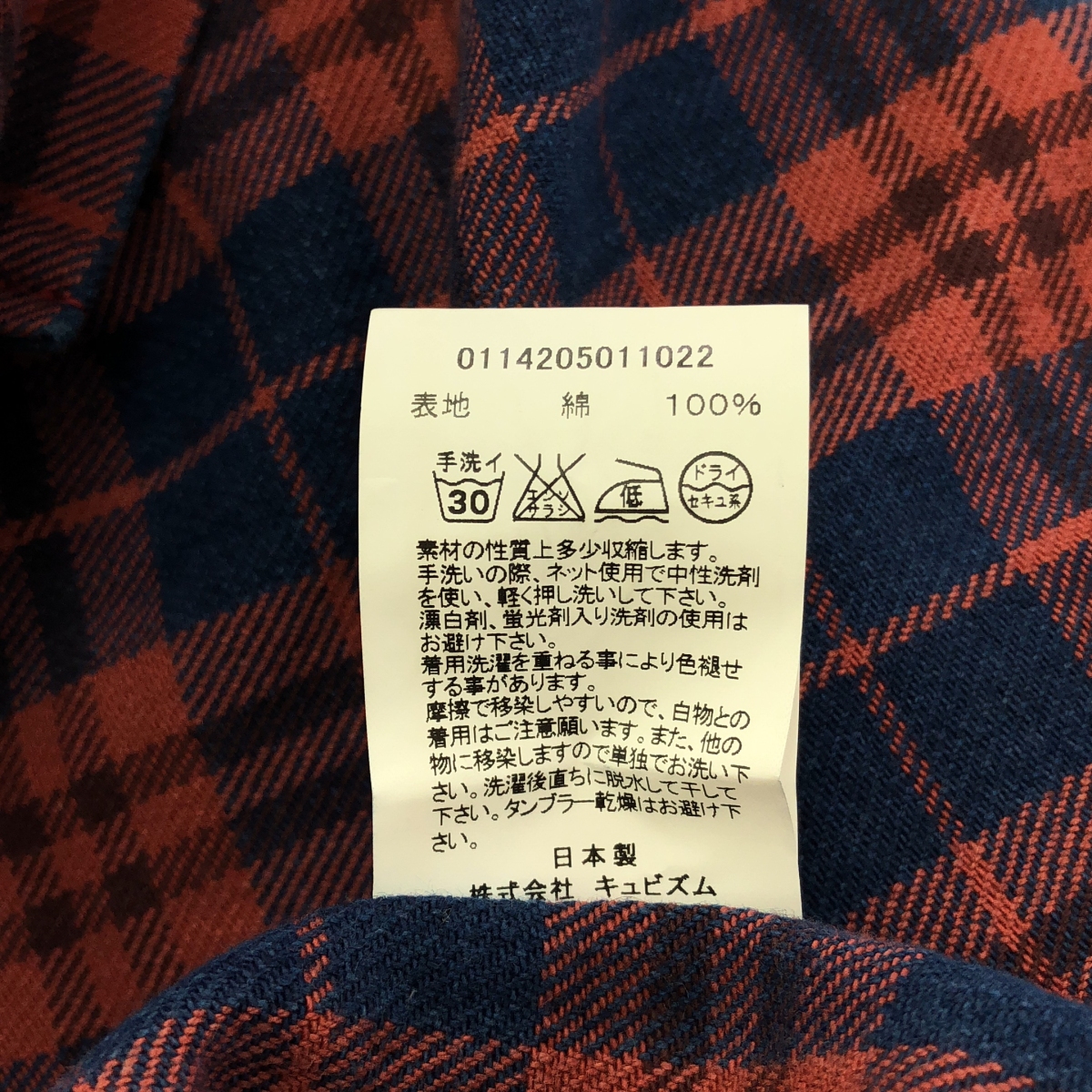 visvim / ビズビム BLACK ELK FLANNEL INDIGO CHECK ブラックエルク フランネル インディゴ チェック シャツ