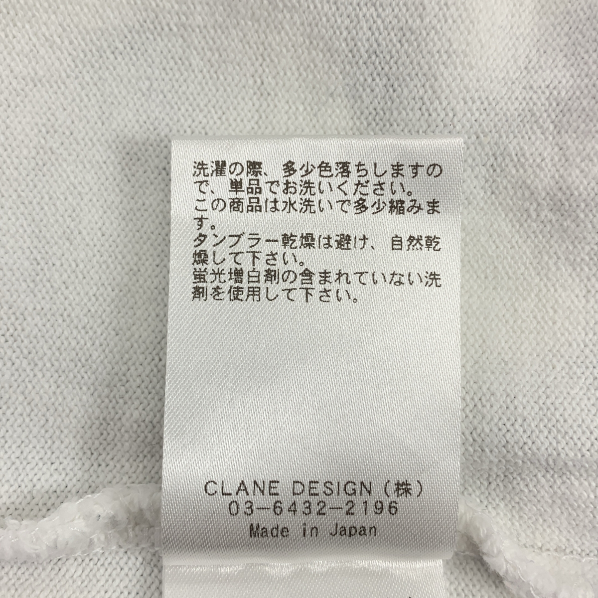 CLANE / クラネ WIDE HENRY NECK BORDER TOPS ワイドヘンリーネック ボーダー カットソー