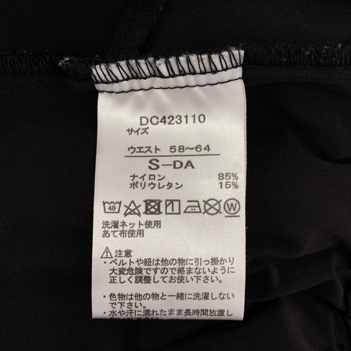 DANSKIN / ダンスキン Essential Fit Cropped Pants クロップ ドパンツ